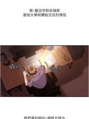 我的性福劇本 1-7話_01_20