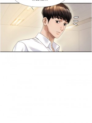 我的性福劇本 1-7話_01_23