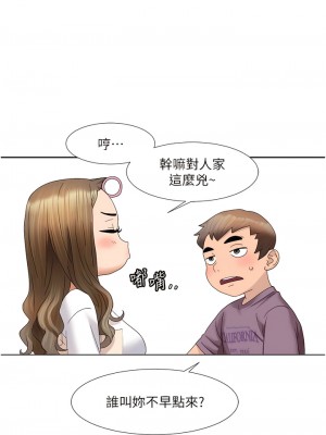 我的性福劇本 1-7話_01_24