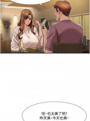 我的性福劇本 1-7話_02_05