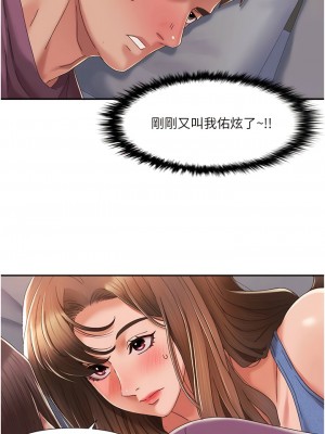 我的性福劇本 1-7話_02_13