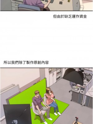 我的性福劇本 1-7話_03_03