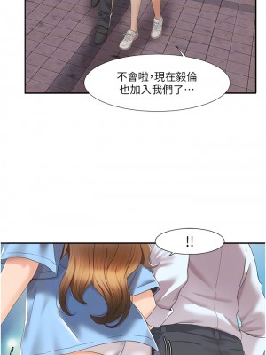 我的性福劇本 1-7話_04_11