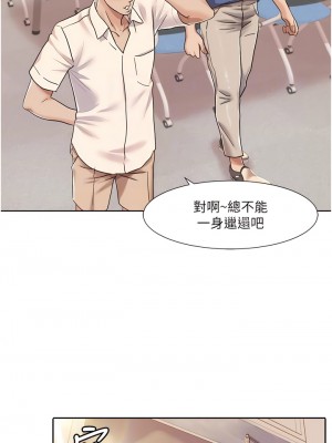 我的性福劇本 1-7話_07_09