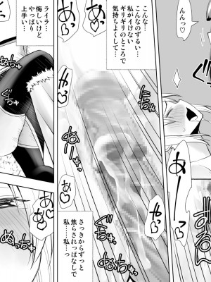 [木村論学] なるちん3_32