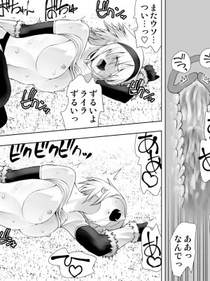 [木村論学] なるちん3_43