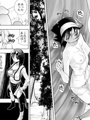 [木村論学] なるちん3_19