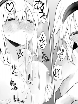 [木村論学] なるちん3_10