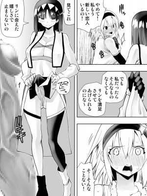 [木村論学] なるちん3_21