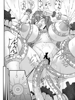 [CocooN (コクーン)] 能代×忌雷 (艦隊これくしょん -艦これ-) [DL版]_19