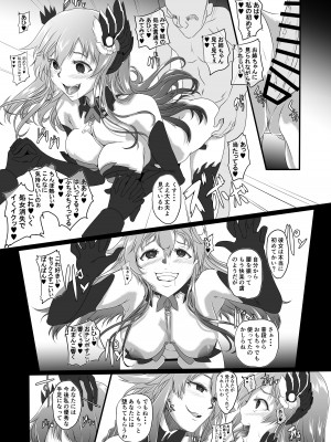 [CotesDeNoix (Cru)] CollapsedWorld Another√chaos Summary (超次元ゲイム ネプテューヌ) [DL版]_168