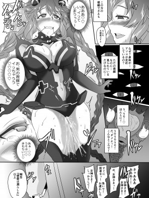 [CotesDeNoix (Cru)] CollapsedWorld Another√chaos Summary (超次元ゲイム ネプテューヌ) [DL版]_066