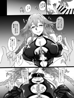 [CotesDeNoix (Cru)] CollapsedWorld Another√chaos Summary (超次元ゲイム ネプテューヌ) [DL版]_177