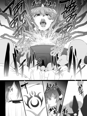 [CotesDeNoix (Cru)] CollapsedWorld Another√chaos Summary (超次元ゲイム ネプテューヌ) [DL版]_125