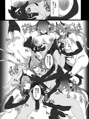 [CotesDeNoix (Cru)] CollapsedWorld Another√chaos Summary (超次元ゲイム ネプテューヌ) [DL版]_145