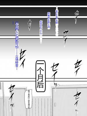[はるはる堂] ある美人空手家の敗北日誌｜一位美女空手道家的战败日记。 vol.1 [中国翻訳]_14