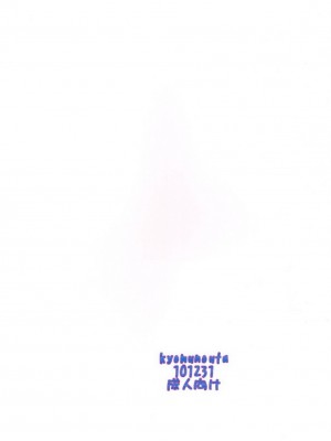 (C79) [虚無の歌 (佐藤登志雄)] とらBLUE 02 (To LOVEる) [潇洒个人汉化]_26