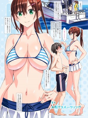 [pinvise (涼月くらら)] sparkling vacation@DL [DL版]_02