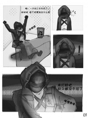 番茄沙司~工作时间奖励被斯卡蒂抓到的屑博（明日方舟同人H）_02