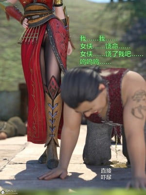 [smallflyingrat(小飛鼠)] 賭局_036