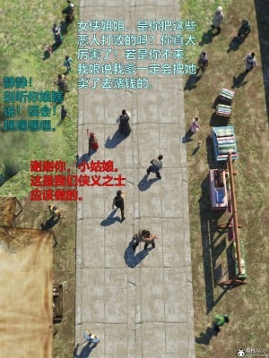 [smallflyingrat(小飛鼠)] 賭局_041