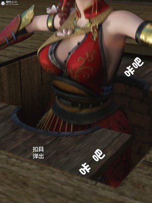 [smallflyingrat(小飛鼠)] 賭局_063