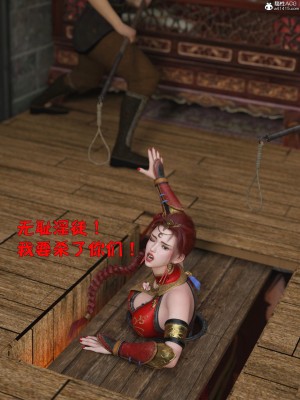 [smallflyingrat(小飛鼠)] 賭局_069