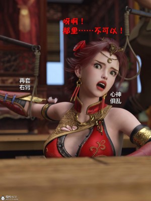 [smallflyingrat(小飛鼠)] 賭局_075