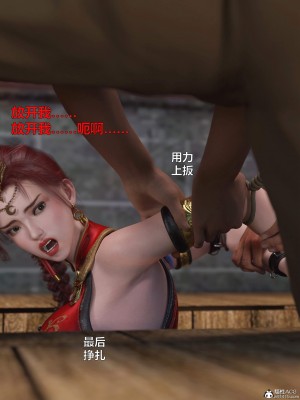 [smallflyingrat(小飛鼠)] 賭局_082