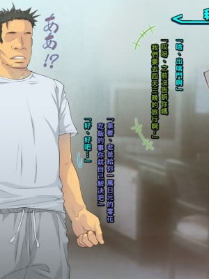 [黒毛と桃汁 (横十輔)] ギャル妹は性欲ショリ所 ～生意気グラマーに育った懲罰を～_005_a004
