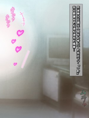 [黒毛と桃汁 (横十輔)] ギャル妹は性欲ショリ所 ～生意気グラマーに育った懲罰を～_029_d001