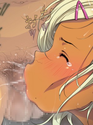 [黒毛と桃汁 (横十輔)] ギャル妹は性欲ショリ所 ～生意気グラマーに育った懲罰を～_078_k007