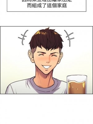 [Serious] 室友招募中 1-75 官方中文（完結）_003_02