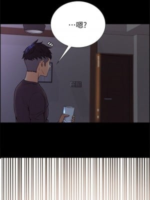 [Serious] 室友招募中 1-75 官方中文（完結）_007_06