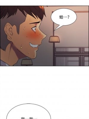 [Serious] 室友招募中 1-75 官方中文（完結）_010_09