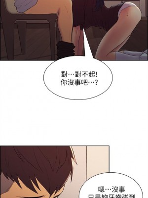 [Serious] 室友招募中 1-75 官方中文（完結）_014_13