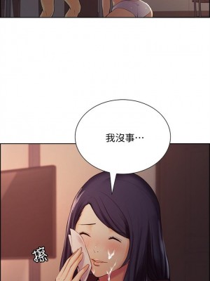 [Serious] 室友招募中 1-75 官方中文（完結）_017_16