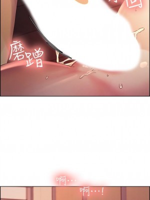 [Serious] 室友招募中 1-75 官方中文（完結）_023_22