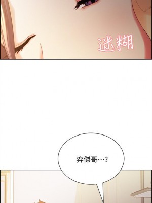 [Serious] 室友招募中 1-75 官方中文（完結）_029_28