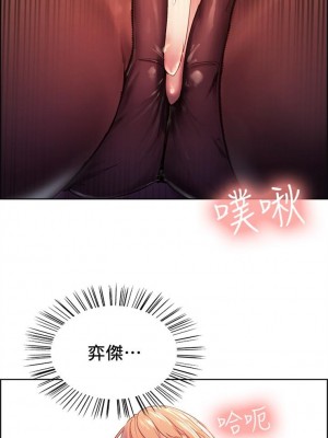 [Serious] 室友招募中 1-75 官方中文（完結）_035_34