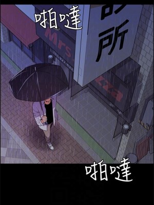 [Serious] 室友招募中 1-75 官方中文（完結）_037_36