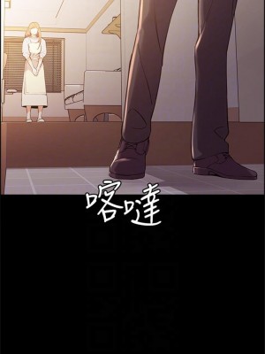 [Serious] 室友招募中 1-75 官方中文（完結）_052_51