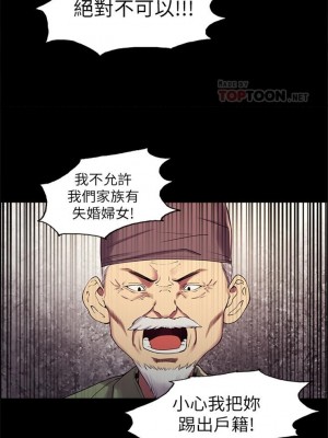 [Serious] 室友招募中 1-75 官方中文（完結）_054_53