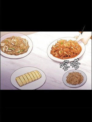 [Serious] 室友招募中 1-75 官方中文（完結）_056_55