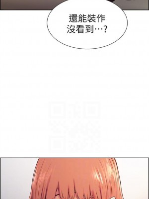 [Serious] 室友招募中 1-75 官方中文（完結）_060_59