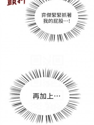 [Serious] 室友招募中 1-75 官方中文（完結）_072_02