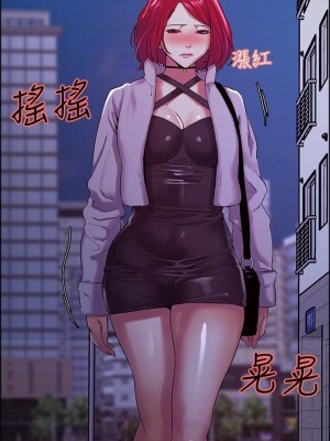 [Serious] 室友招募中 1-75 官方中文（完結）_073_03