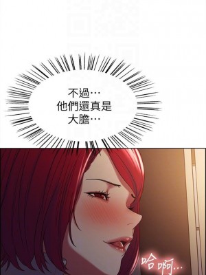 [Serious] 室友招募中 1-75 官方中文（完結）_074_04