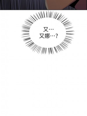 [Serious] 室友招募中 1-75 官方中文（完結）_077_07