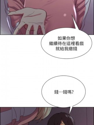 [Serious] 室友招募中 1-75 官方中文（完結）_082_12